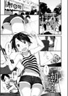 春と青試し読み19ページ