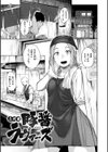 春と青試し読み20ページ