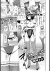 1年中発情♪ヤリたがりバニーガール！試し読み1ページ