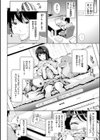 独占配信彼女試し読み6ページ