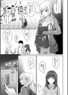 独占配信彼女試し読み15ページ