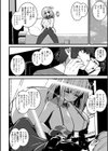1月のヨンタさん試し読み2ページ