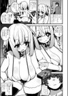 1月のヨンタさん試し読み3ページ
