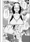 期姦限亭試し読み2ページ