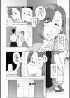 思い出プレイ試し読み2ページ
