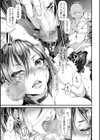 略奪試し読み3ページ