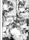 略奪試し読み4ページ