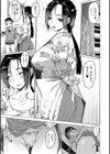 ママ時々女子試し読み1ページ
