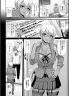黒ギャルカテキョはチョ〜有能試し読み2ページ