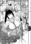 風邪に効く運動試し読み1ページ