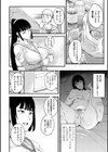 風邪に効く運動試し読み2ページ