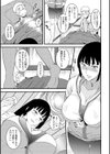 風邪に効く運動試し読み3ページ