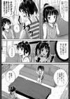 子供だってエッチなの【第1話立ち読み付き】試し読み6ページ