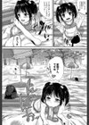 子供だってエッチなの【第1話立ち読み付き】試し読み16ページ