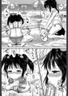 子供だってエッチなの【第1話立ち読み付き】試し読み17ページ
