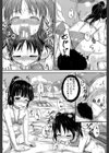 子供だってエッチなの【第1話立ち読み付き】試し読み18ページ