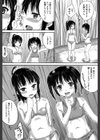 子供だってエッチなの【第1話立ち読み付き】試し読み26ページ