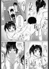 子供だってエッチなの【第1話立ち読み付き】試し読み28ページ