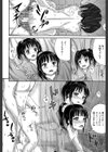 子供だってエッチなの【第1話立ち読み付き】試し読み34ページ
