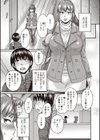 パンスト妻は溜まってる試し読み3ページ