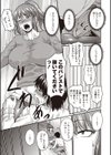 パンスト妻は溜まってる試し読み7ページ