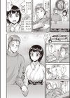 開運ふぁっく試し読み2ページ