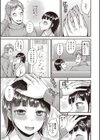 開運ふぁっく試し読み3ページ