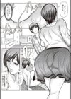 甥喰い妊婦中出し受精試し読み5ページ
