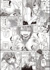 楓ちゃんのヤリたいコト試し読み7ページ