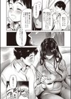 姉妹試し読み4ページ