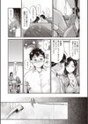 姉妹試し読み5ページ