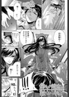 恋色おとめ【第1話立ち読み付き】試し読み3ページ