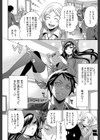 恋色おとめ【第1話立ち読み付き】試し読み4ページ