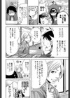恋色おとめ【第1話立ち読み付き】試し読み8ページ