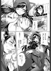 恋色おとめ【第1話立ち読み付き】試し読み15ページ