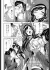 恋色おとめ【第1話立ち読み付き】試し読み16ページ