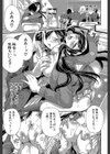 恋色おとめ【第1話立ち読み付き】試し読み17ページ