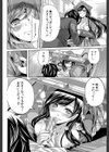 恋色おとめ【第1話立ち読み付き】試し読み18ページ