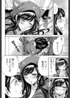恋色おとめ【第1話立ち読み付き】試し読み24ページ