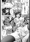 恋色おとめ【第1話立ち読み付き】試し読み26ページ