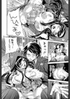 恋色おとめ【第1話立ち読み付き】試し読み30ページ