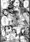 恋色おとめ【第1話立ち読み付き】試し読み32ページ