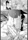恋色おとめ【第1話立ち読み付き】試し読み36ページ