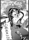 恋色おとめ【第1話立ち読み付き】試し読み37ページ