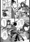 恋色おとめ【第1話立ち読み付き】試し読み40ページ