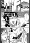 一途なトリコ【1話立ち読み付き】試し読み8ページ