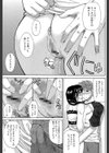 一途なトリコ【1話立ち読み付き】試し読み9ページ