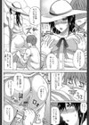 一途なトリコ【1話立ち読み付き】試し読み14ページ