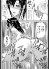 一途なトリコ【1話立ち読み付き】試し読み24ページ