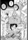 一途なトリコ【1話立ち読み付き】試し読み25ページ